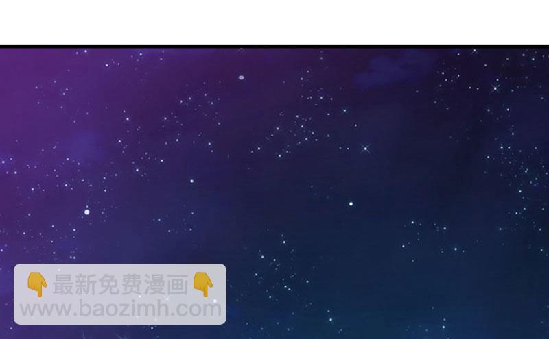 《完美替身重生娇妻宠上天》第31话 你就是我的皇后 第9页