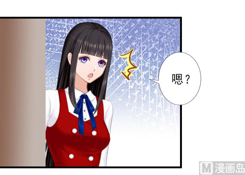 《完美替身重生娇妻宠上天》第34话 李天王的狂热粉丝 第7页