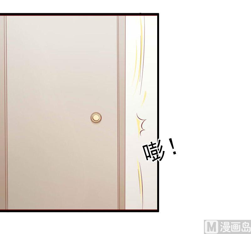 《完美替身重生娇妻宠上天》第33话 药居然被她喝了 第20页