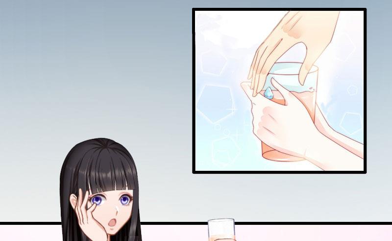 《完美替身重生娇妻宠上天》第33话 药居然被她喝了 第5页