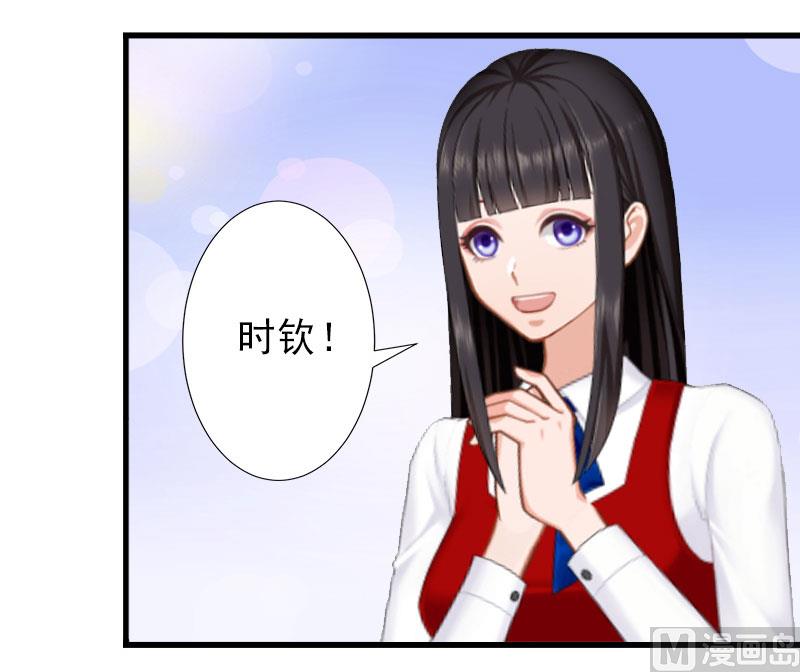 《完美替身重生娇妻宠上天》第35话 偷鸡不成蚀把米 第17页