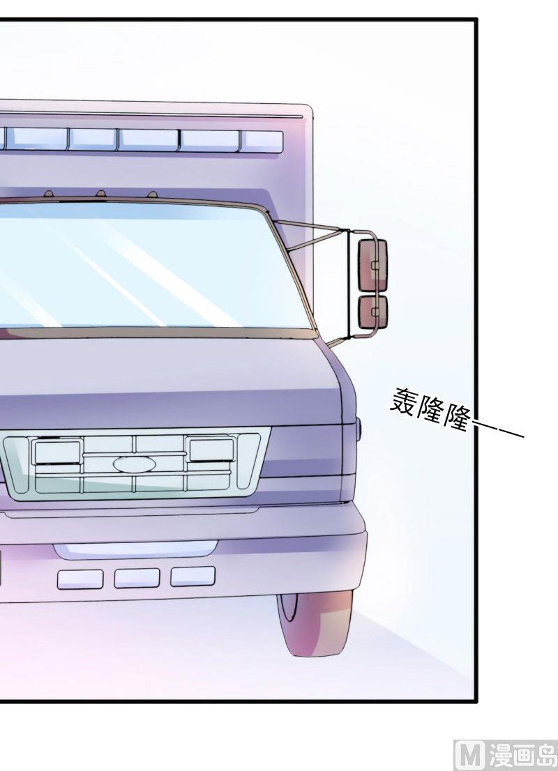《完美替身重生娇妻宠上天》第37话 我讨厌恶毒的女人 第11页