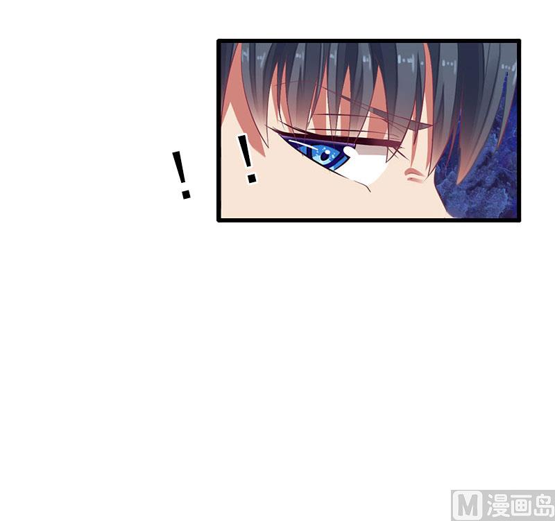《完美替身重生娇妻宠上天》第37话 我讨厌恶毒的女人 第12页