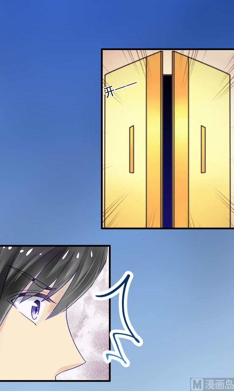《完美替身重生娇妻宠上天》第37话 我讨厌恶毒的女人 第13页