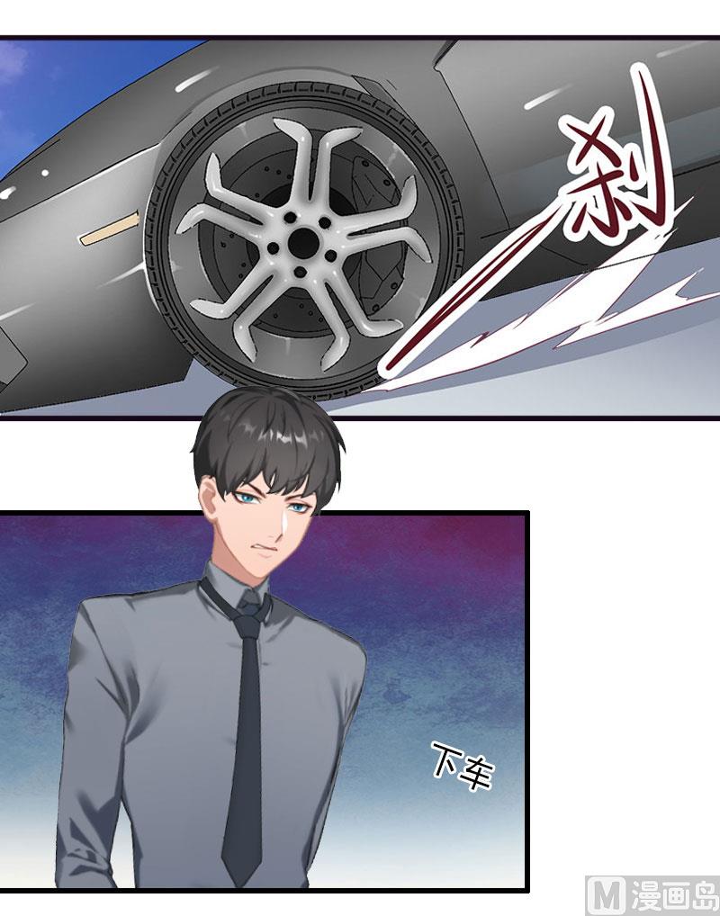 《完美替身重生娇妻宠上天》第37话 我讨厌恶毒的女人 第4页