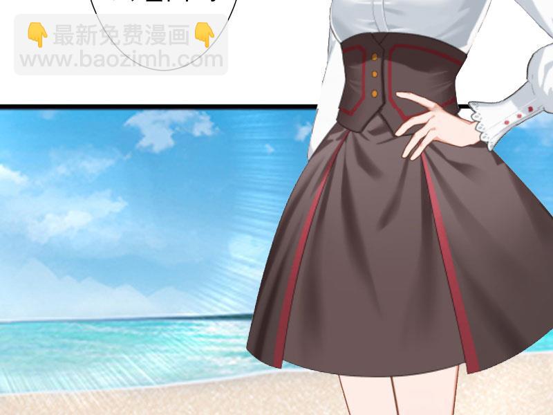 《完美替身重生娇妻宠上天》第37话 我讨厌恶毒的女人 第7页