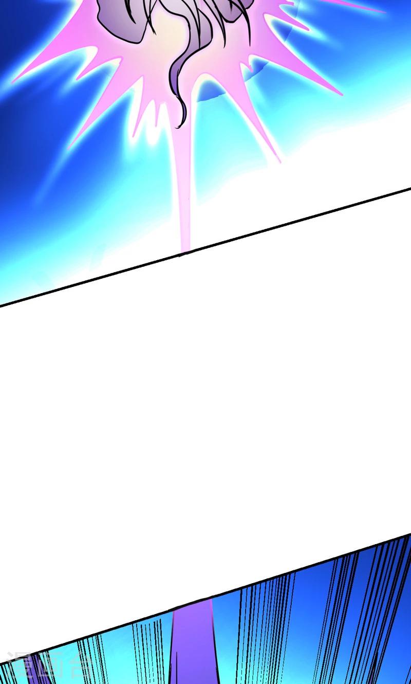 《修仙都是被逼的》第19话 第16页