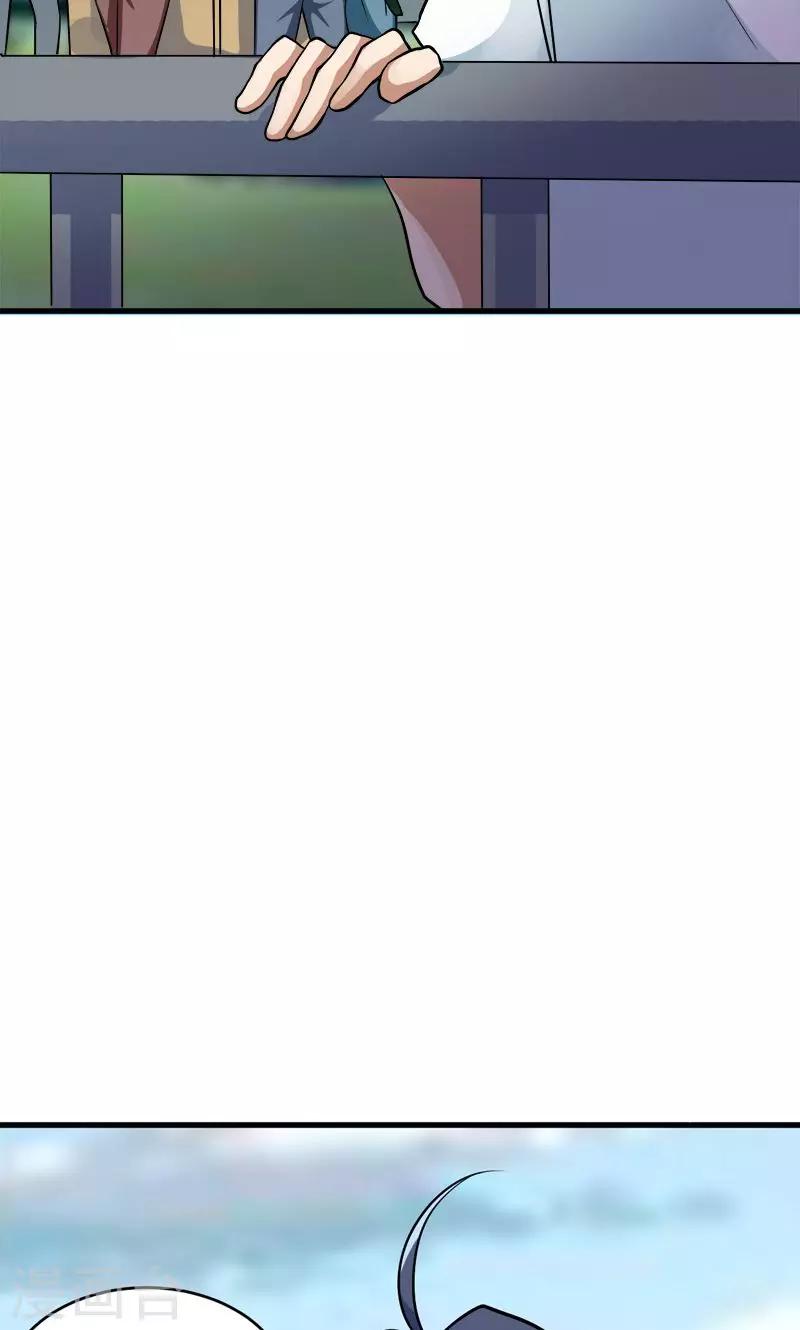 《修仙都是被逼的》第33话 第20页