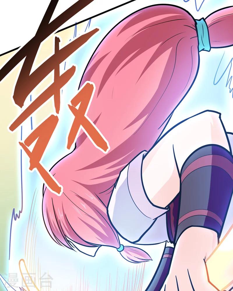 《修仙都是被逼的》第50话 第45页