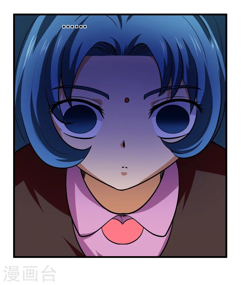 《修仙都是被逼的》第51话 第37页