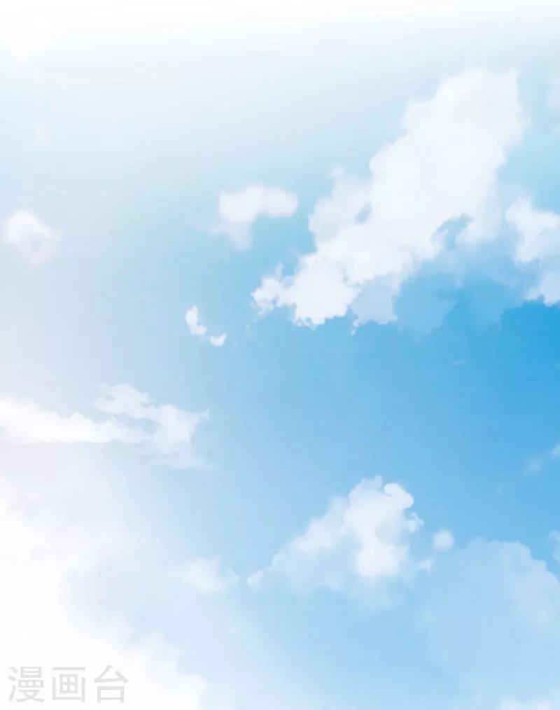 《修仙都是被逼的》第59话 第37页