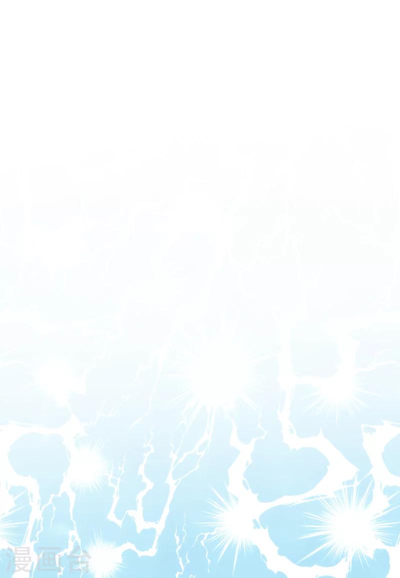 《修仙都是被逼的》第68话 第26页