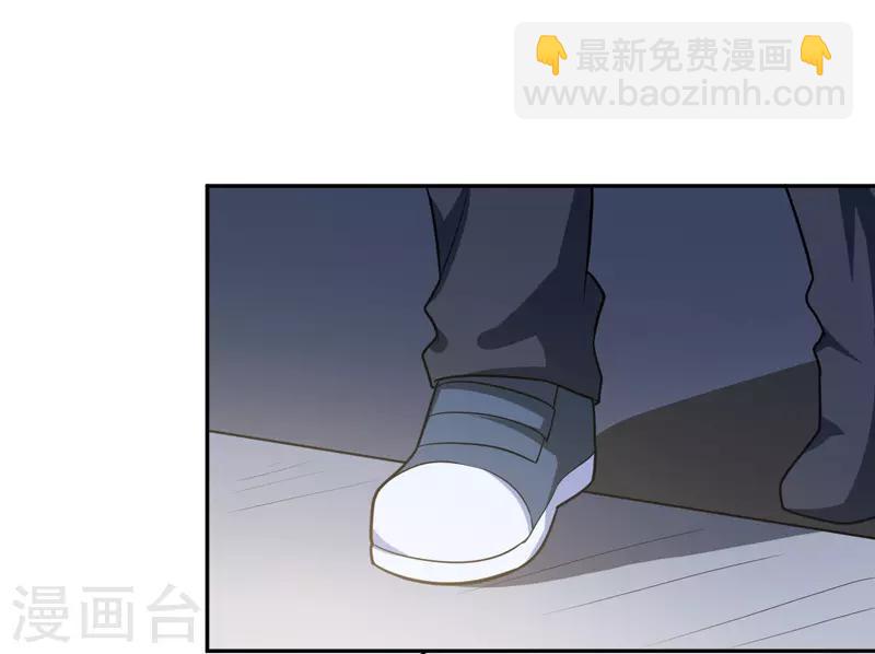 《修仙都是被逼的》第71话 第2页
