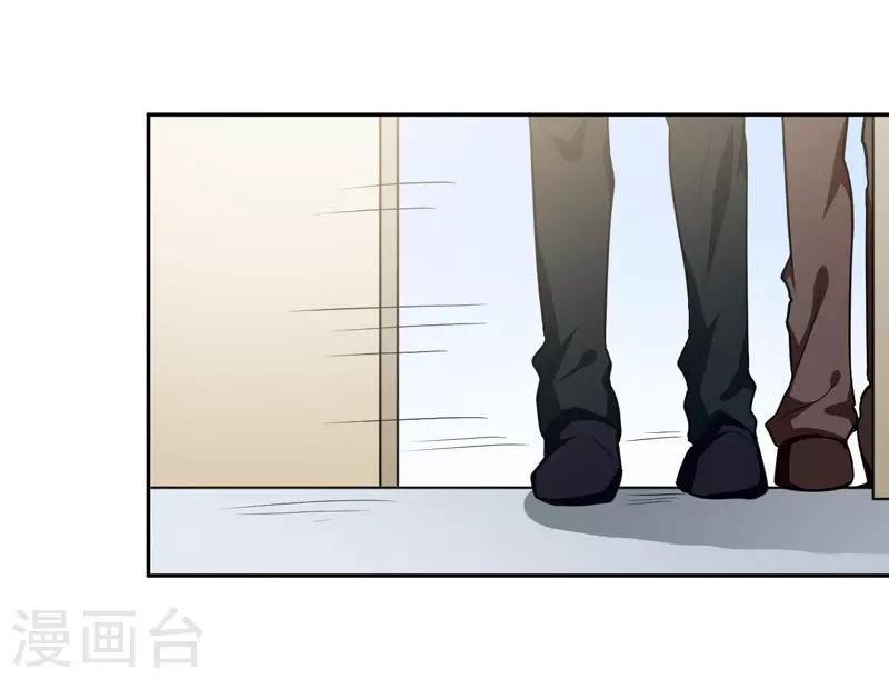 《修仙都是被逼的》第72话 第18页