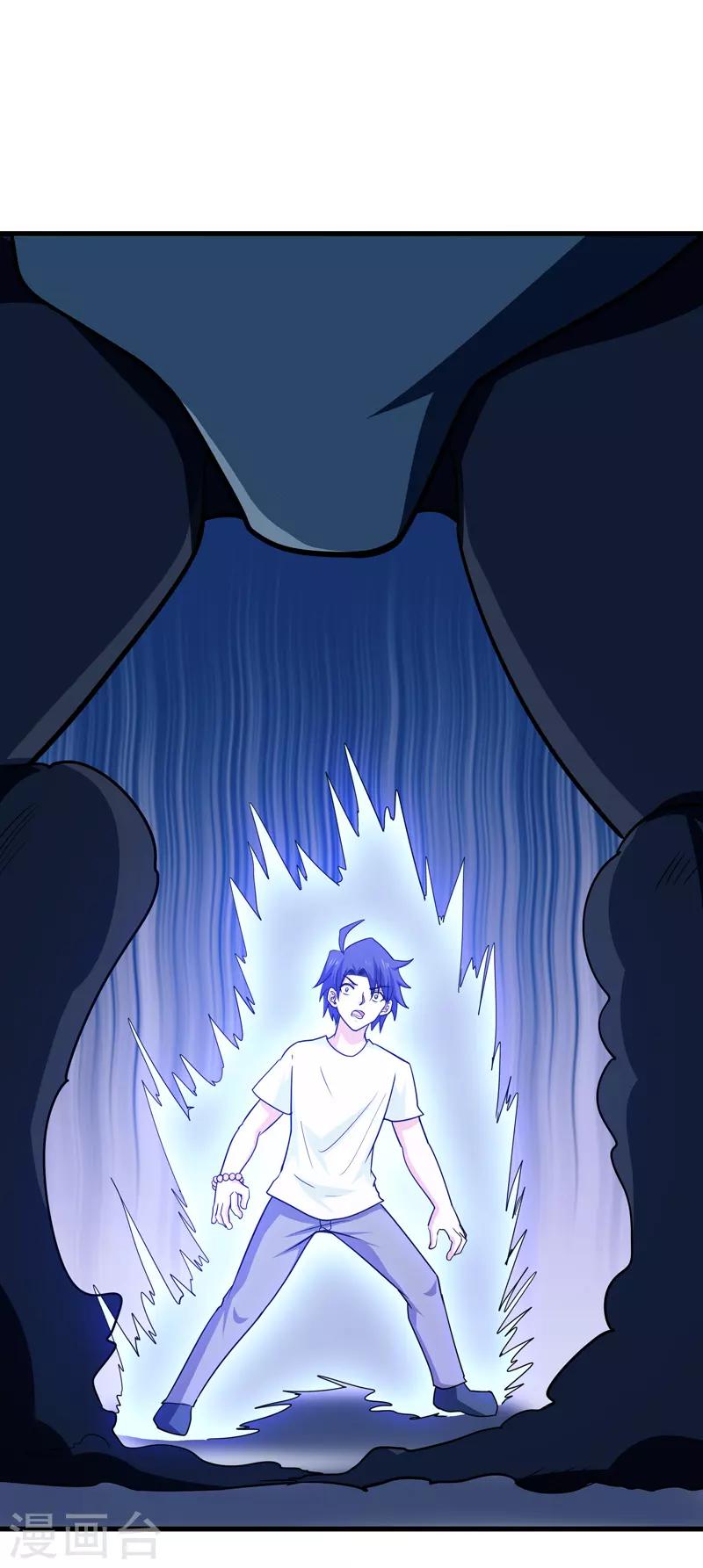 《修仙都是被逼的》第73话 第41页