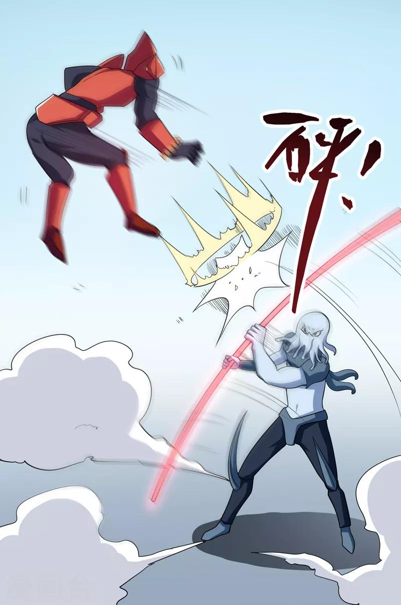 《修仙都是被逼的》第74话 第37页