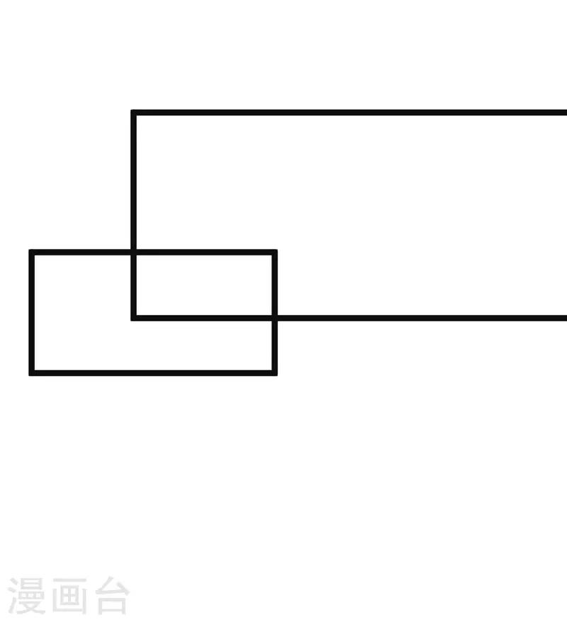 《修仙都是被逼的》第77话 第21页