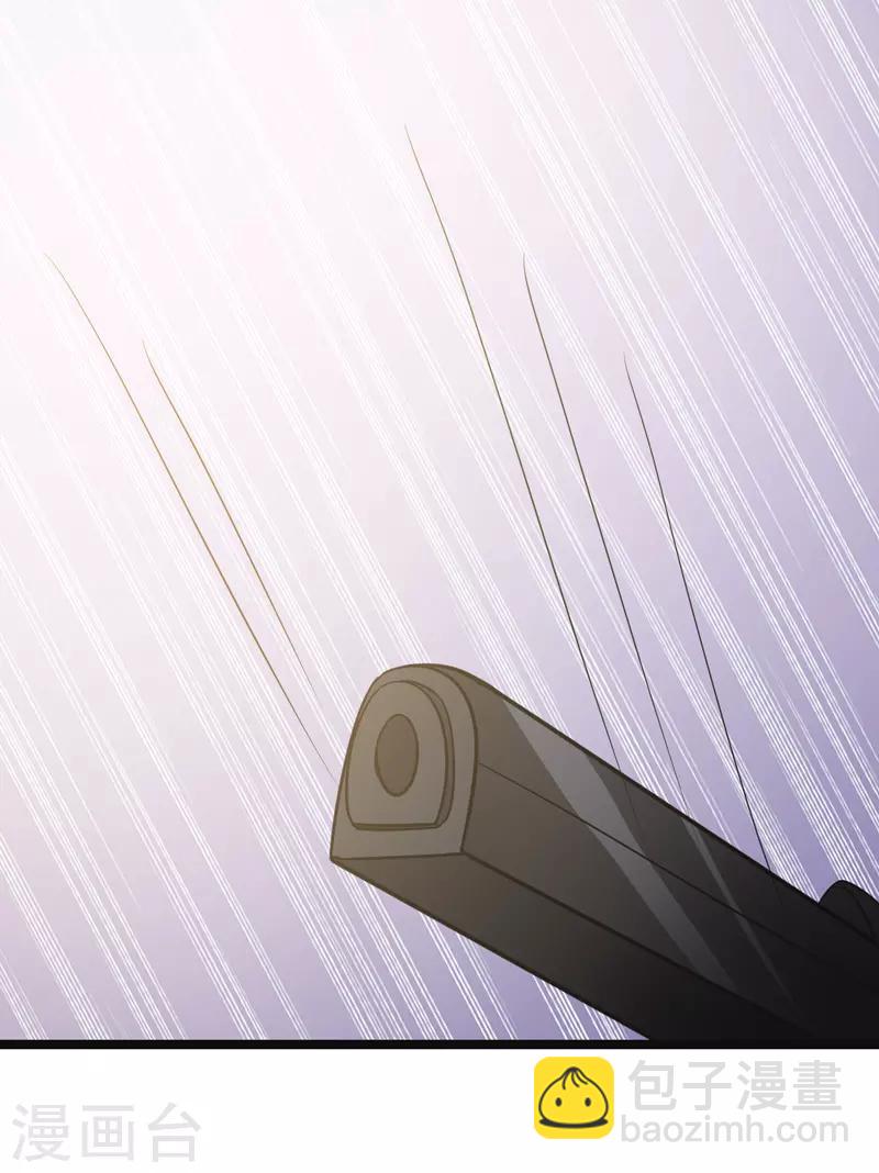 《修仙都是被逼的》第77话 第2页