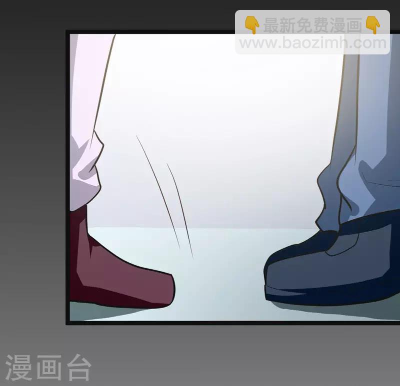 《修仙都是被逼的》第82话 第13页