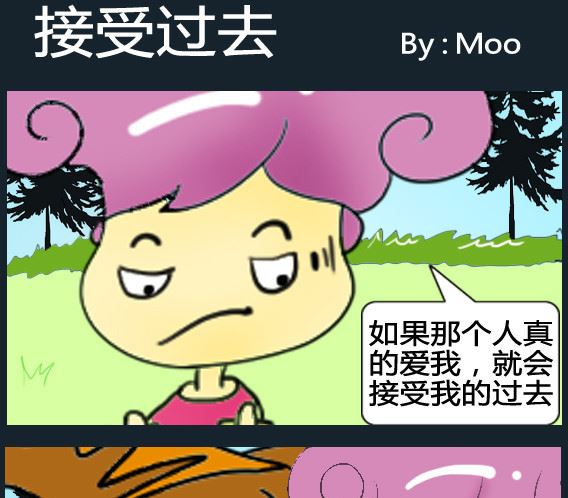 《超级小魔怪1》第028话 第1页