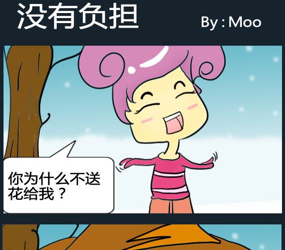 《超级小魔怪1》第039话 第1页