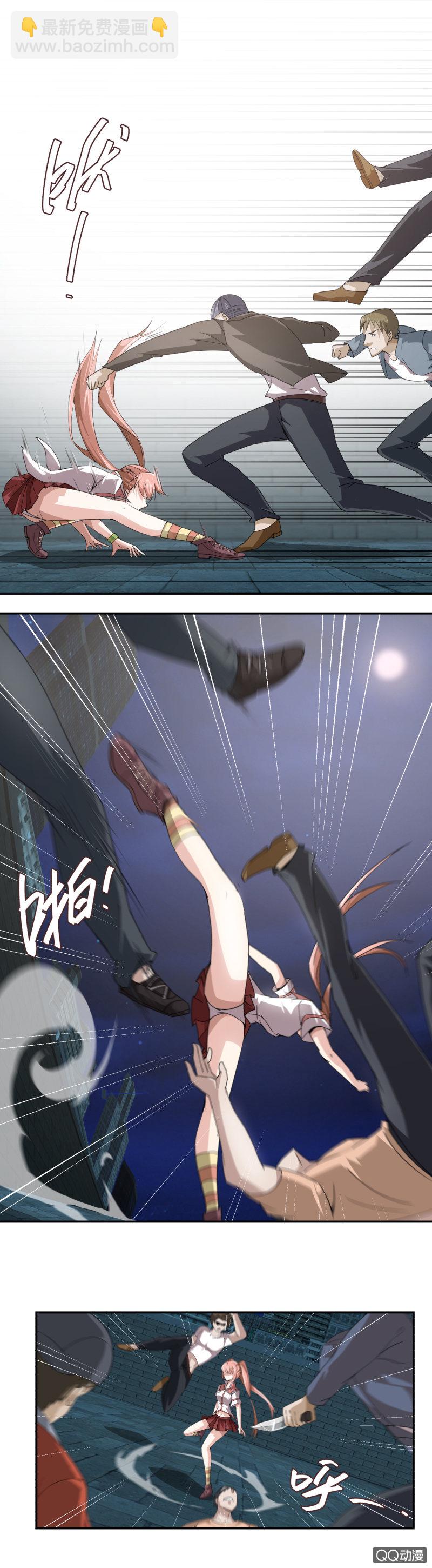 《项羽超可爱》第二话 猥琐少年与不良少女（下） 第8页