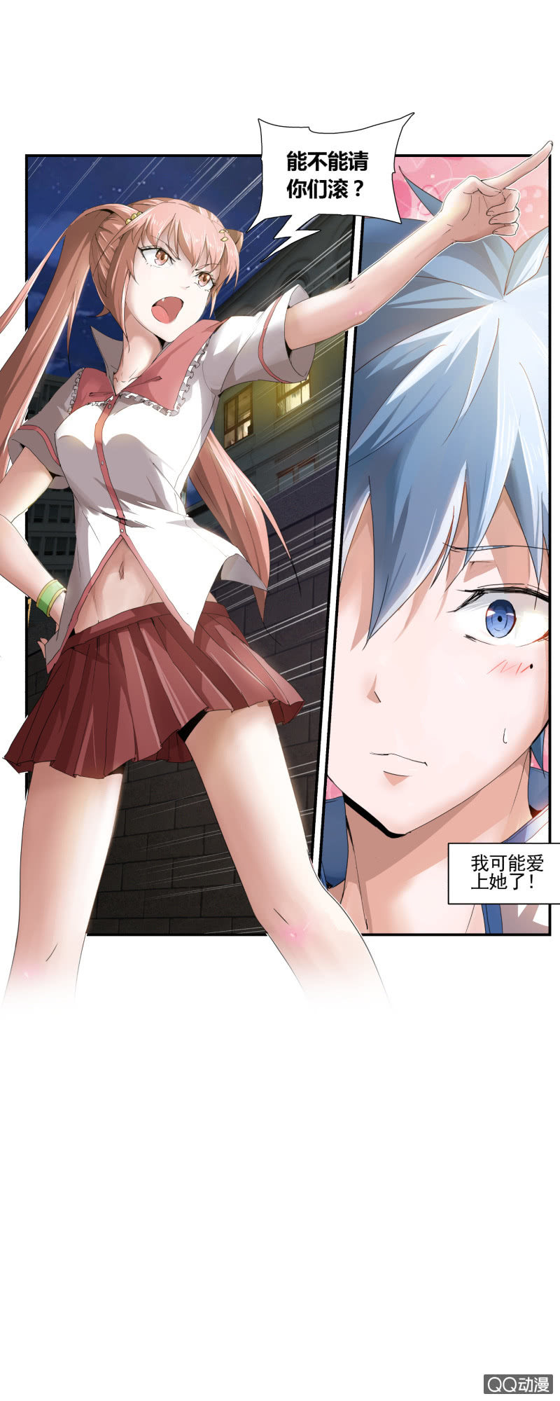 《项羽超可爱》第一话 猥琐少年与不良少女（上） 第8页