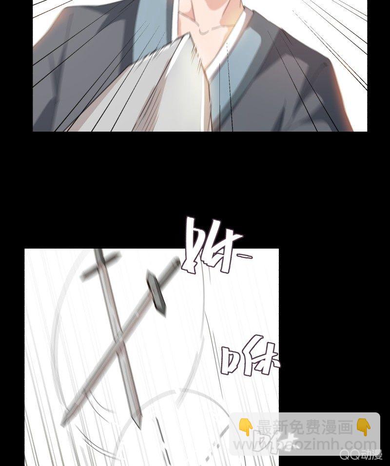 《项羽超可爱》第11话 胜负已分 第10页