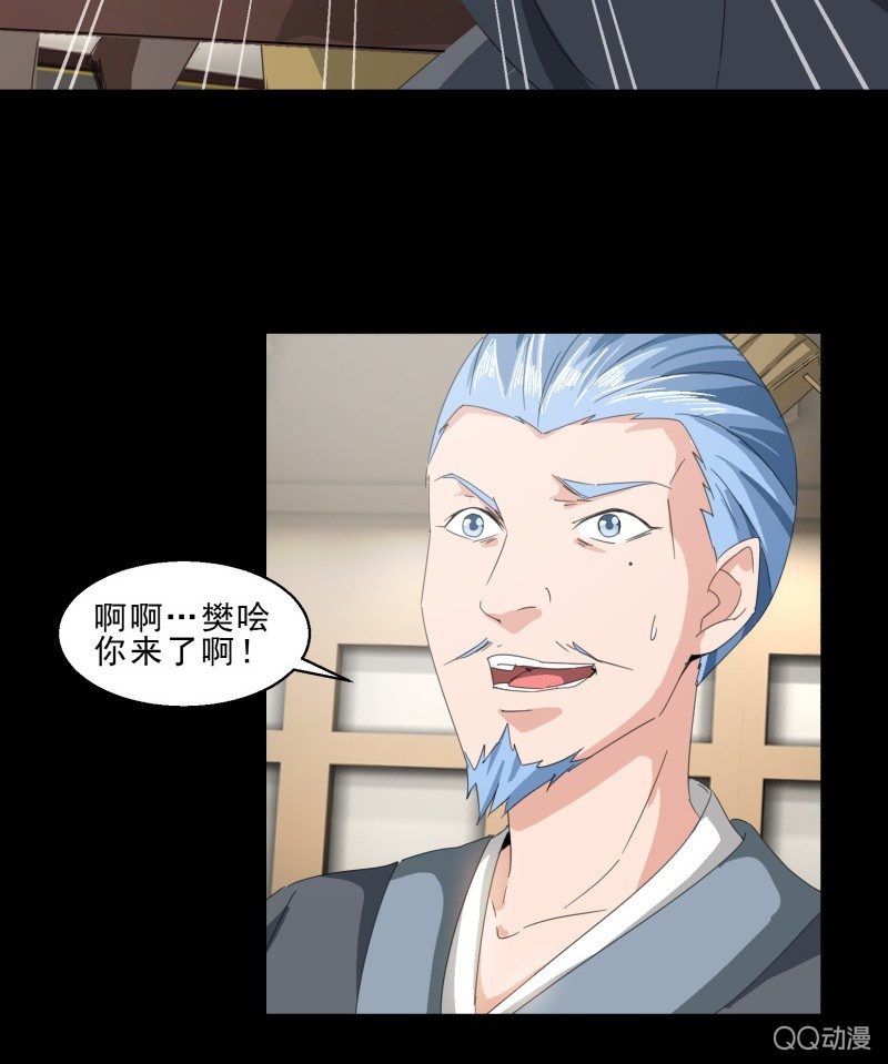《项羽超可爱》第11话 胜负已分 第14页