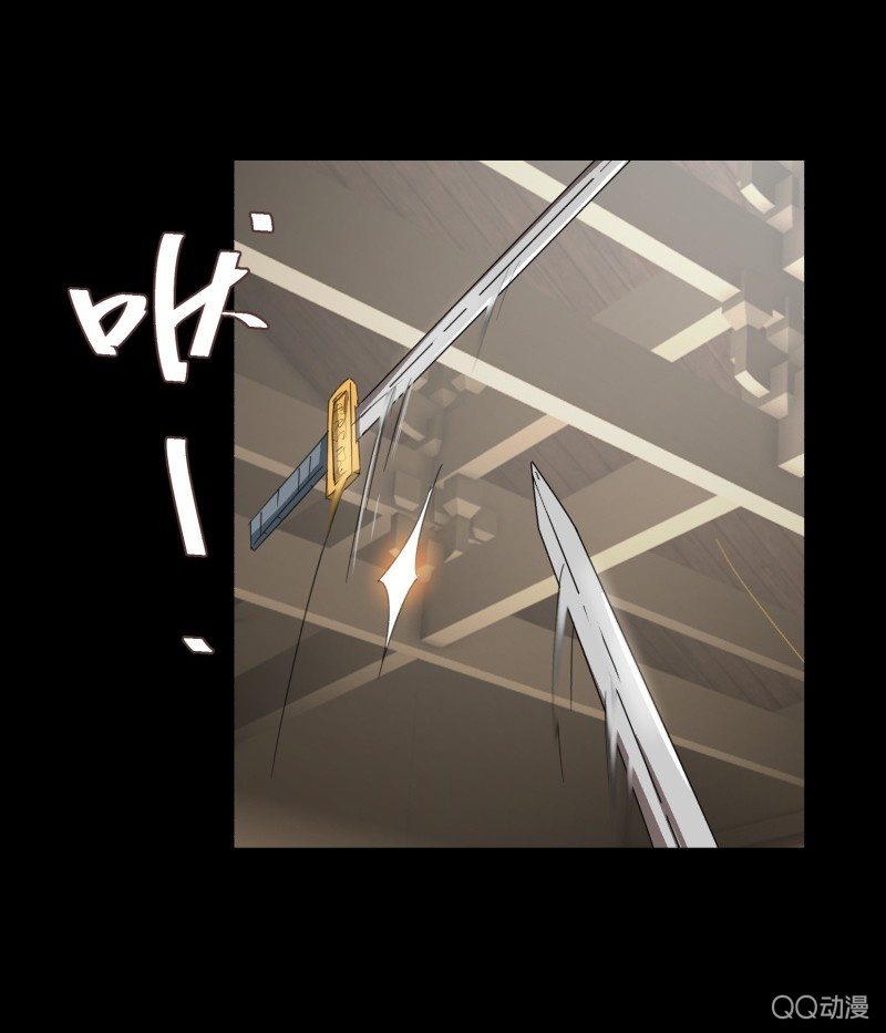 《项羽超可爱》第11话 胜负已分 第6页