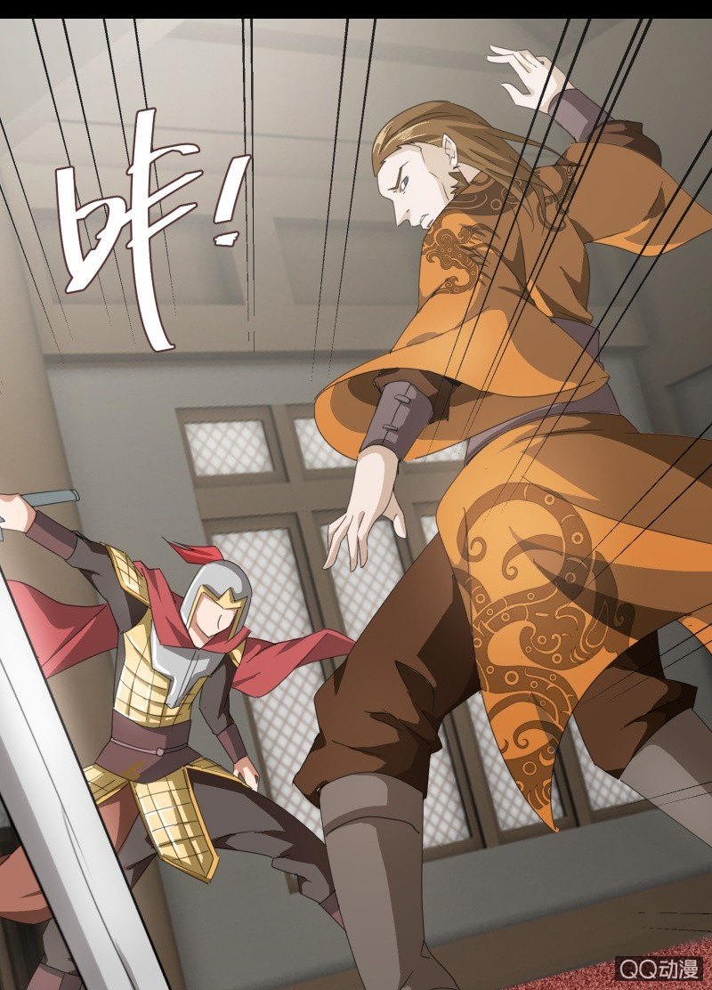 《项羽超可爱》第11话 胜负已分 第7页