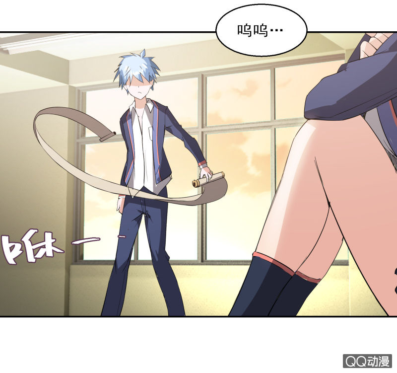 《项羽超可爱》第14话 你个臭流氓！ 第13页