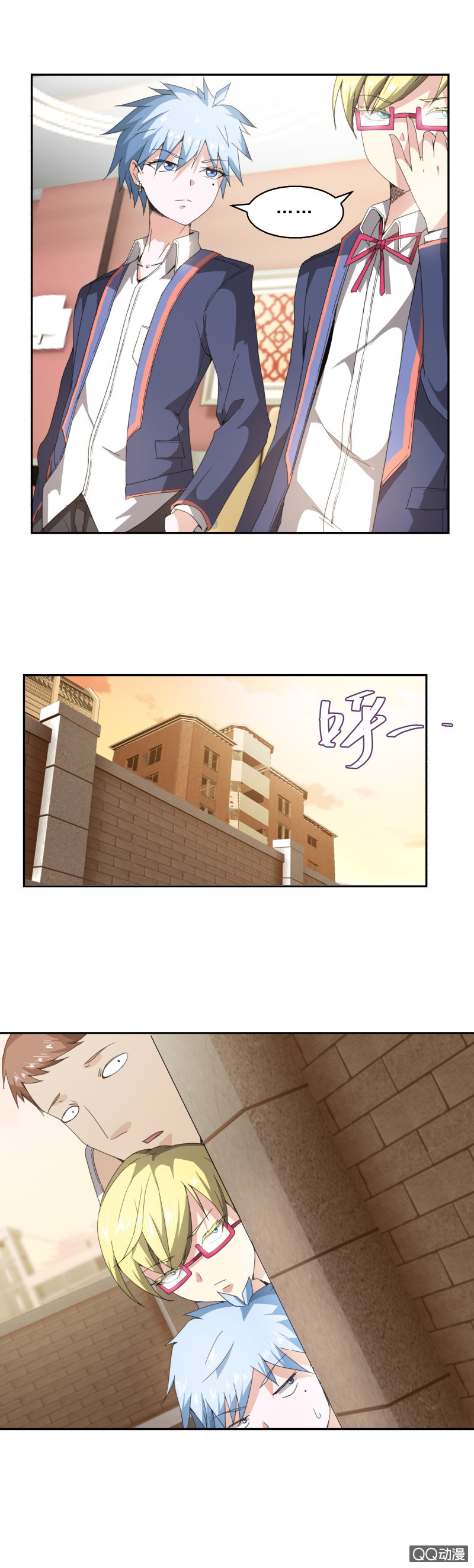 《项羽超可爱》第19话 走投无路 第7页