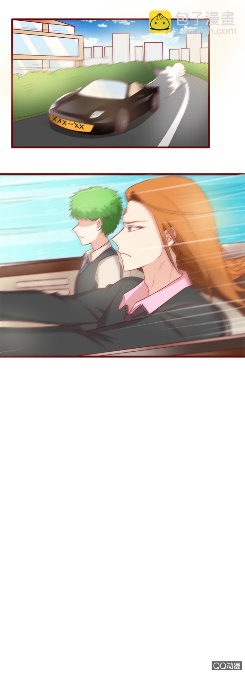 《项羽超可爱》第26话 猫鼠游戏 第16页