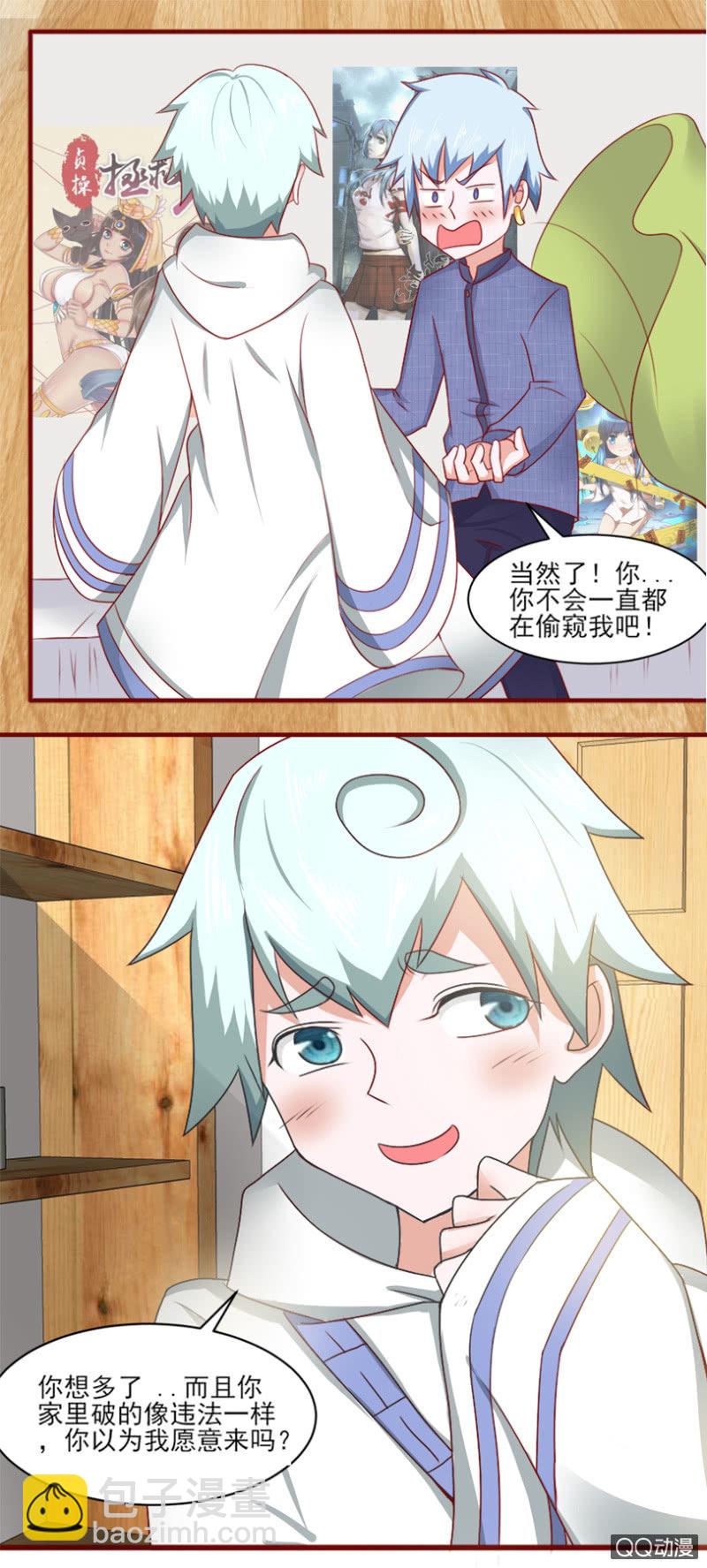 《项羽超可爱》第26话 猫鼠游戏 第6页