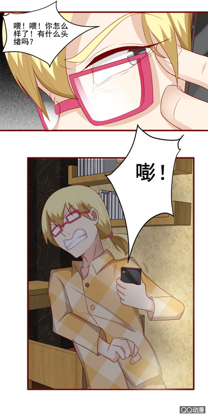 《项羽超可爱》第27话正面突袭 第17页