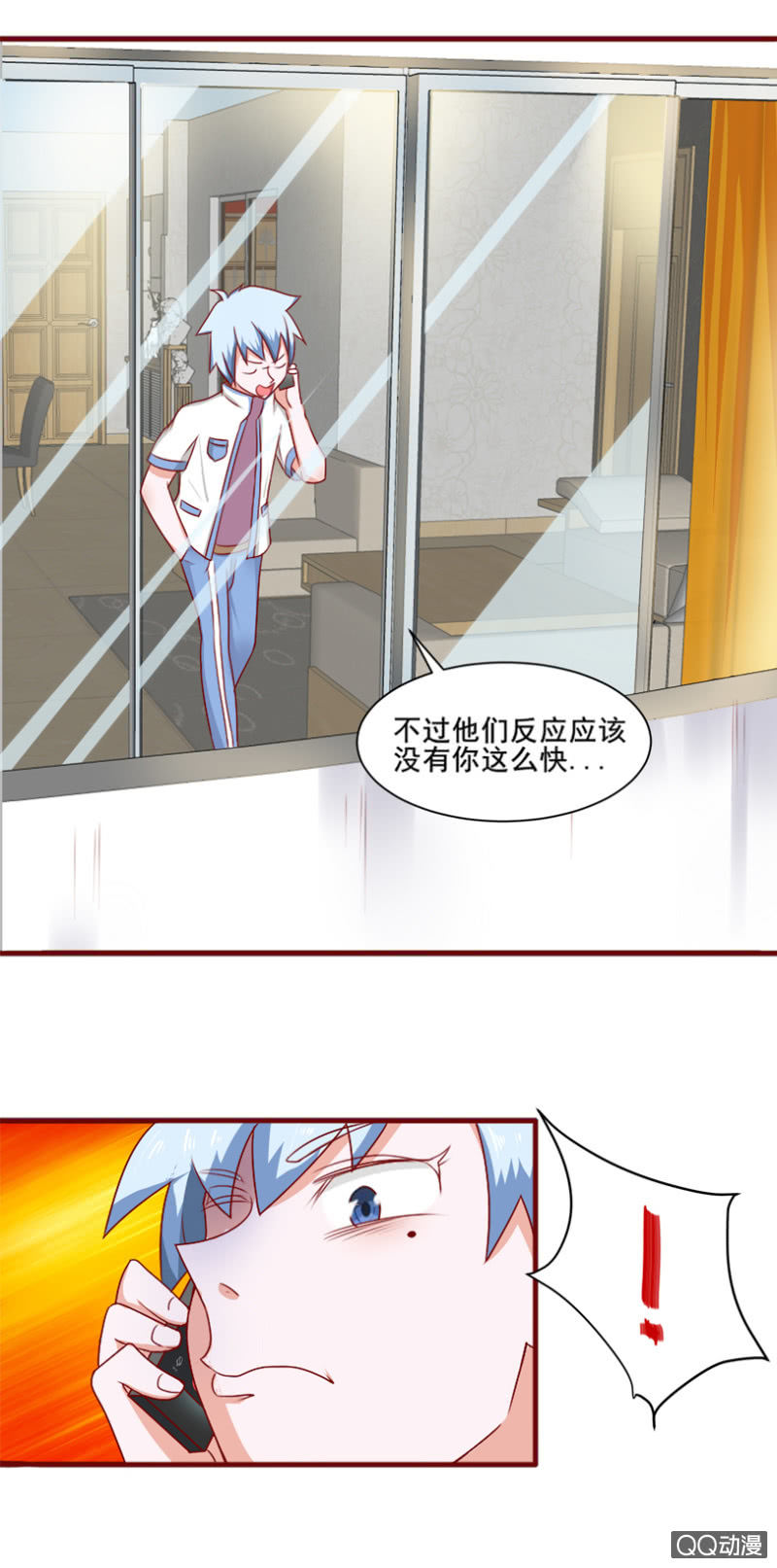 《项羽超可爱》第27话正面突袭 第7页