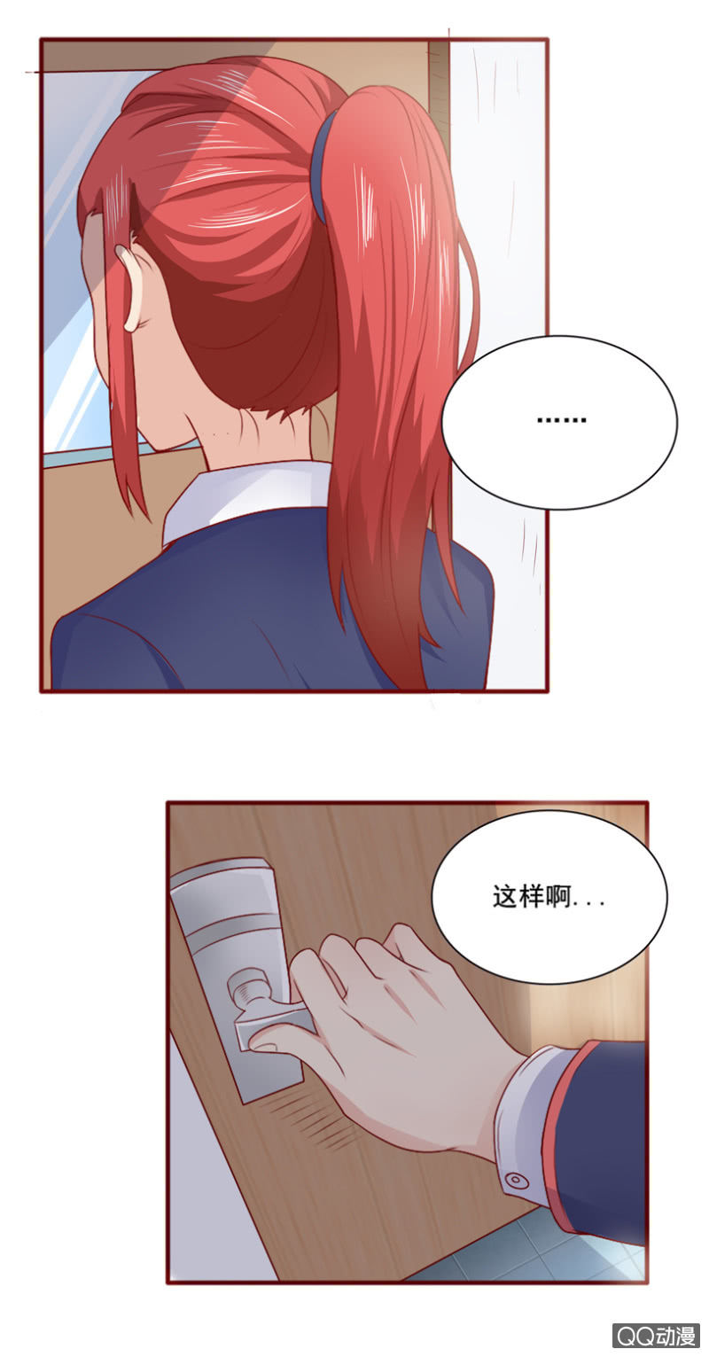 《项羽超可爱》第25话 招入麾下 第9页