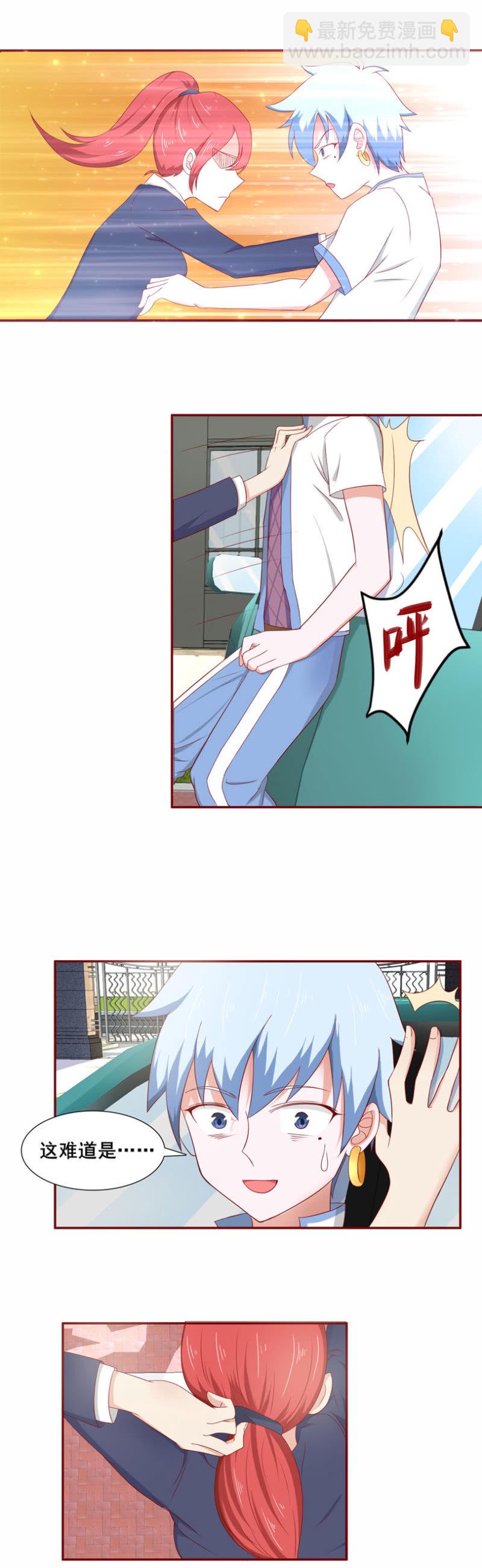 《项羽超可爱》第29话一波三折 第6页