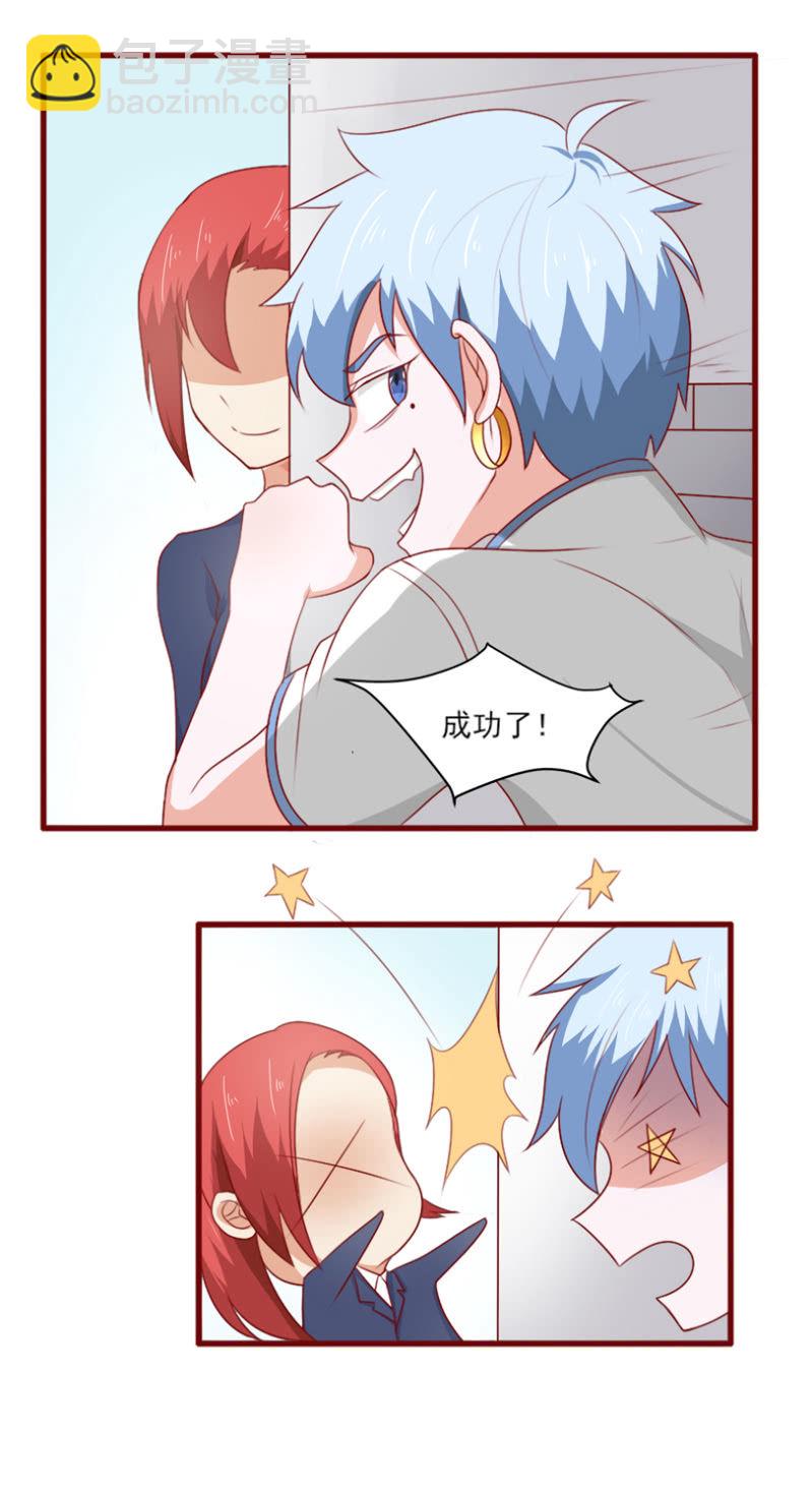 《项羽超可爱》第28话逃出生天 第13页