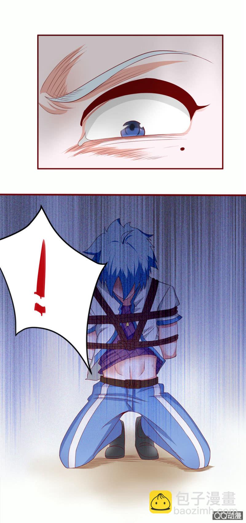 《项羽超可爱》第30话随意处置 第5页