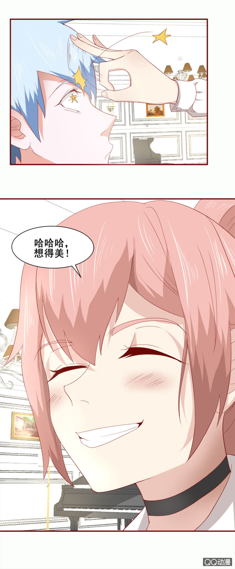 《项羽超可爱》第30话随意处置 第8页
