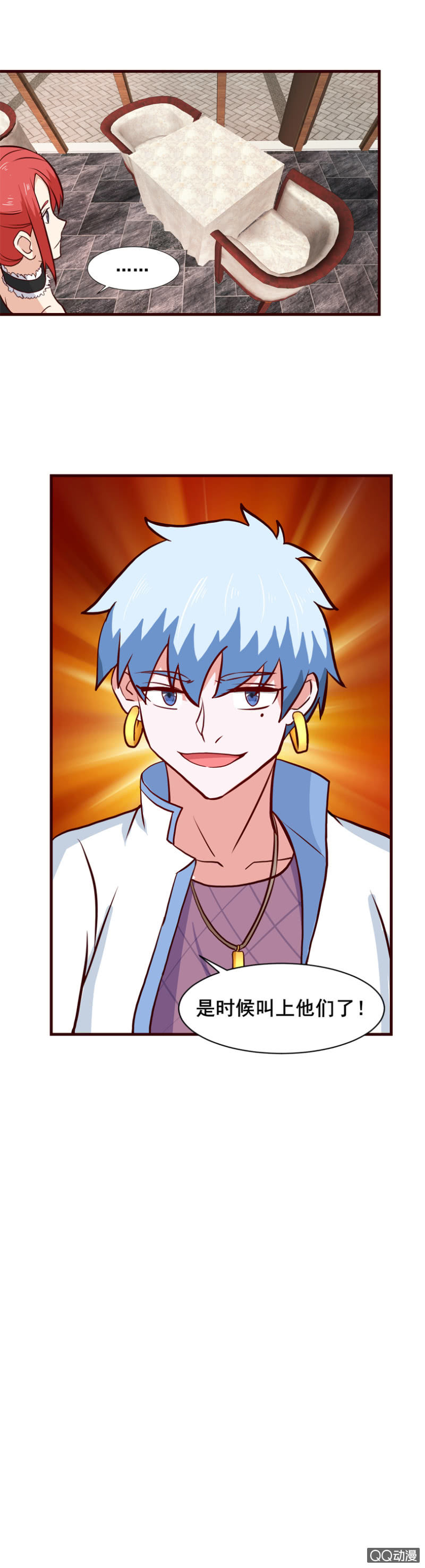 《项羽超可爱》第37话再次取胜 第13页