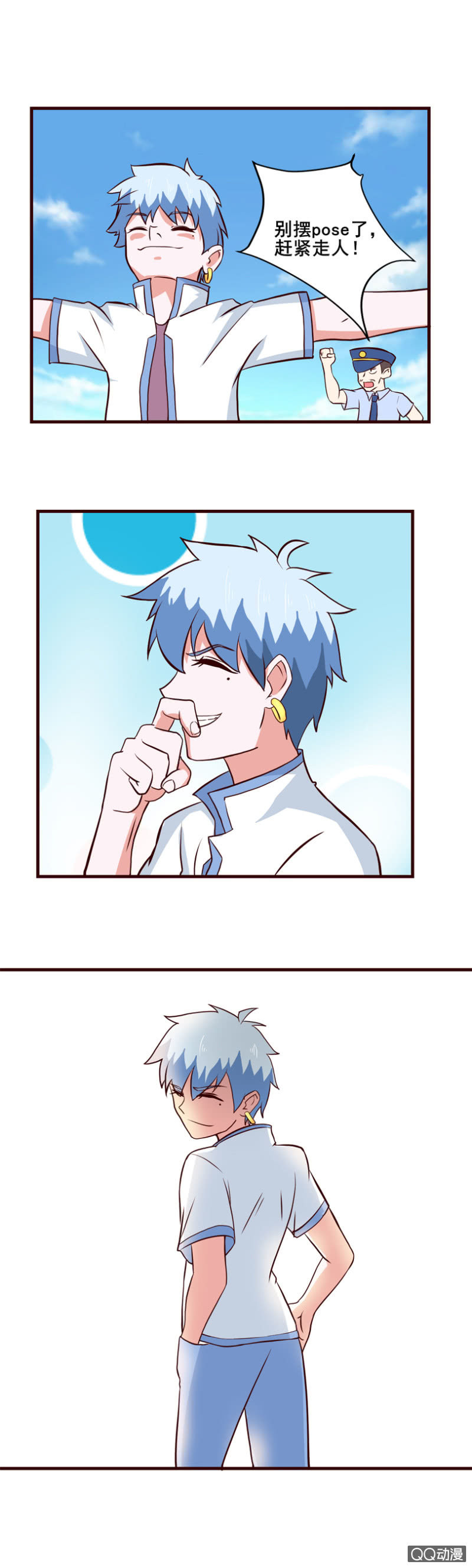 《项羽超可爱》第37话再次取胜 第6页