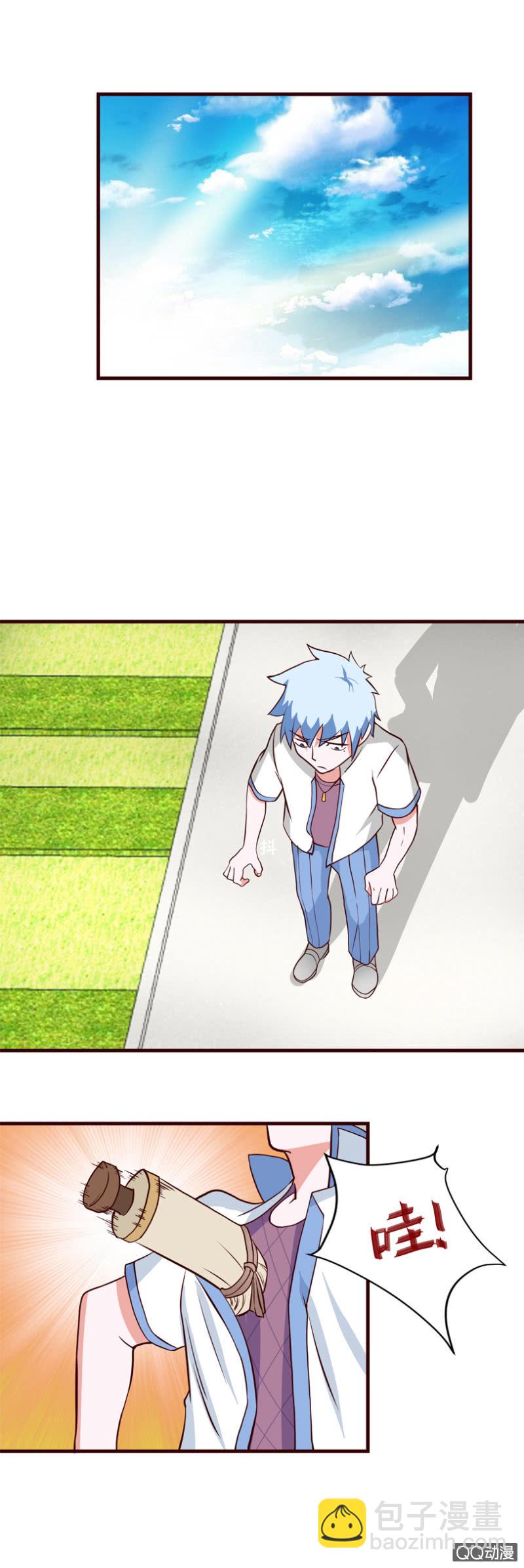 《项羽超可爱》第37话再次取胜 第7页