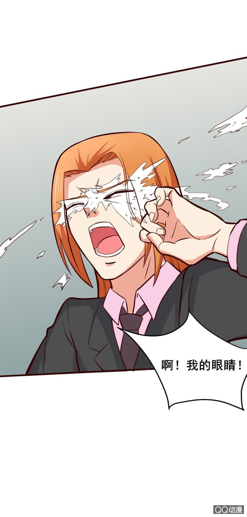 《项羽超可爱》第34话逃脱 第19页