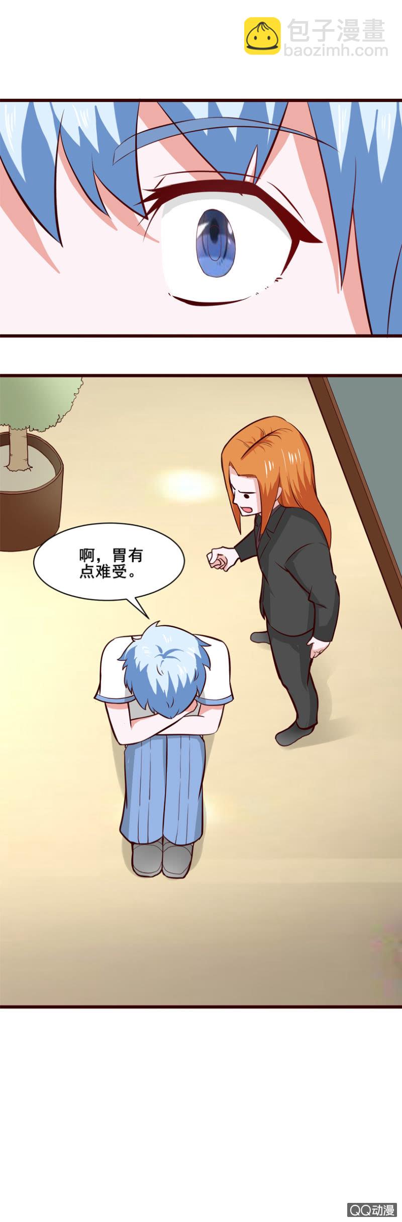 《项羽超可爱》第34话逃脱 第5页