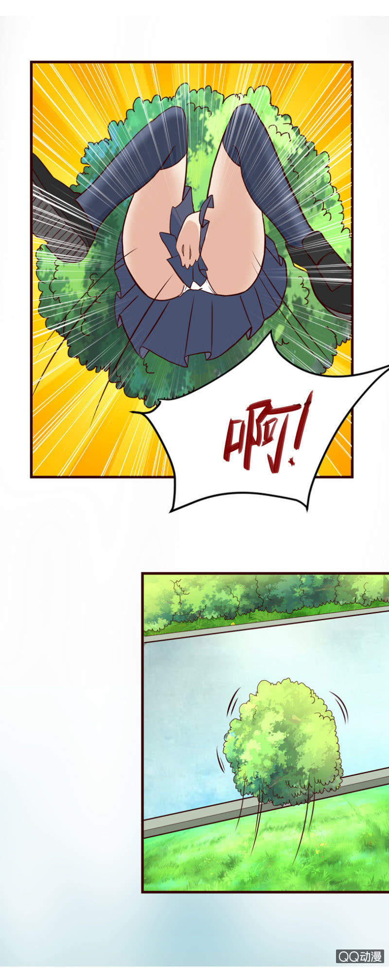 《项羽超可爱》第35话逃过一劫 第12页