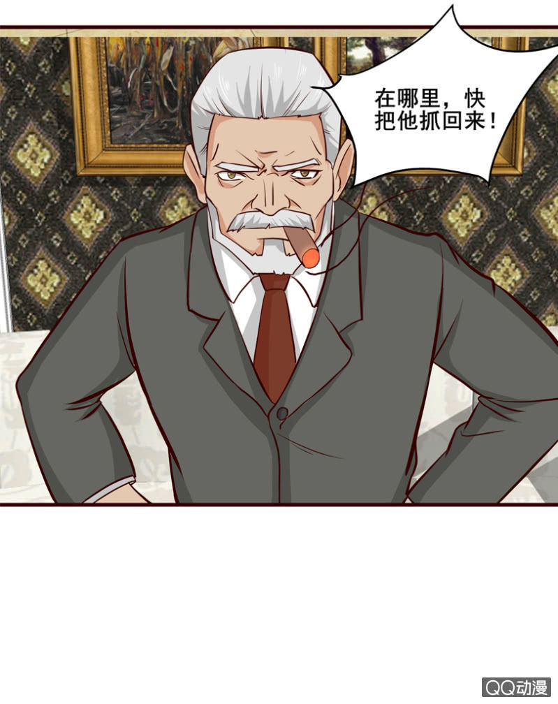 《项羽超可爱》第36话浑身解数 第15页