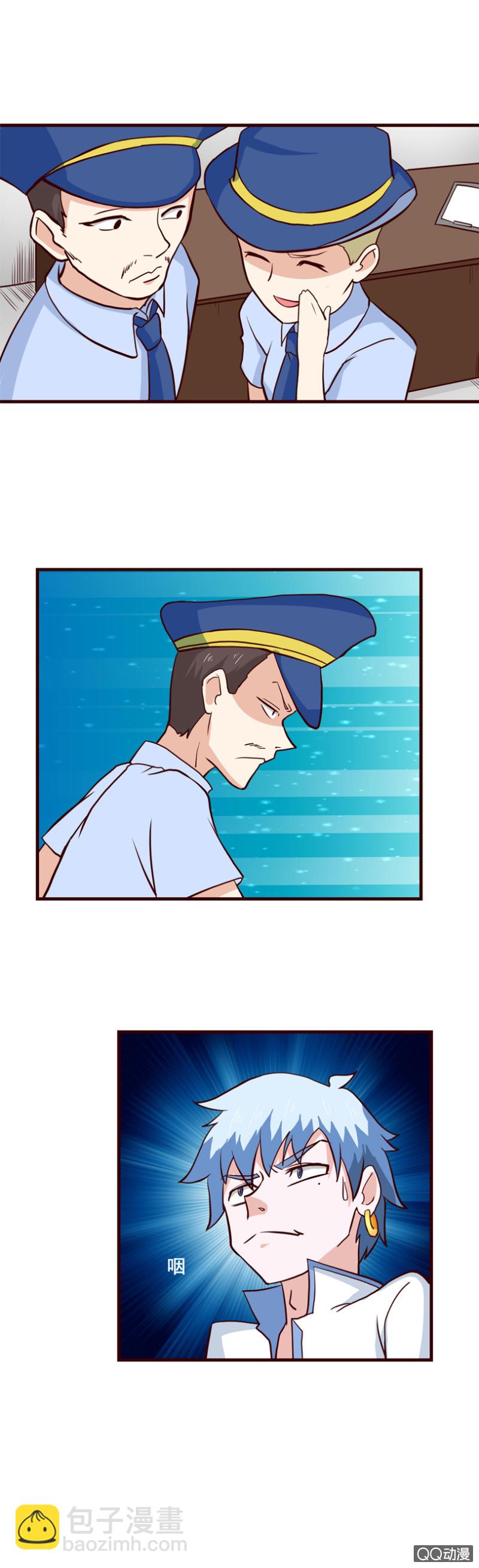 《项羽超可爱》第36话浑身解数 第6页